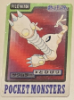 Pokémon | Carta Carddass de Hitmonlee GOOD-EX Japonés 1997 Online Hot Sale